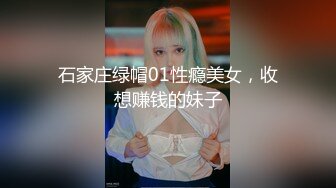 《极品CP魔手外购》色胆包天大神潜入移动办事大厅女厕独占坑位隔板缝中连续偸拍，各种高跟制服美腿极品丝袜OL方便 (2)