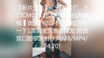 [MP4]高价约炮网红脸蛋外围女中途闹矛盾被疯狂投诉