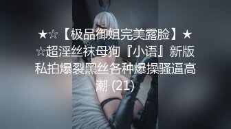 【4K增强-无码破解】-miaa-907_000