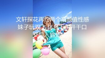 【网红御姐反差魅婊】超多漂亮淫妹淫妻淫女友啪啪口交甄选 双凤争屌 口爆裹射 淫荡啪啪 完美露脸 口爆啪啪篇 (5)