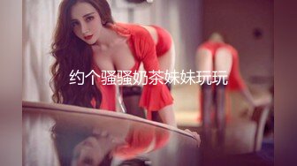 阿柒探花酒店约炮 21岁的大二学生 让她换上制服”哎呀，你可真会玩“