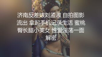 露脸才是王道！颜值巅峰白富美推特网红【龙猫夫妇】最新私拍，阴环霸气全身纹野性十足，被爆肏征服感爆棚 (1)