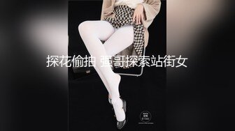 人气主播【轻轻河边草】美乳蜜桃臀~无套约啪~白浆滚滚流~！极品大胸，和男友啪啪无套内射，骚逼太给力~