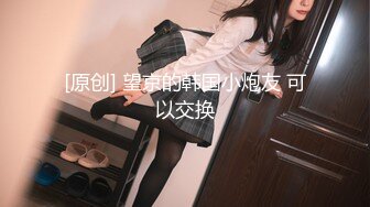 调教成都大奶妹妹