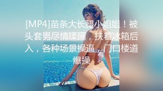 [MP4]灵魂大奶妹口交大屌后入上位骑坐招牌侧入搞完吃点水果再续来一发