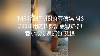 最新fans-2521??8.99緊缚調教, 少女芳語 全裸無遮 [120P/552M]