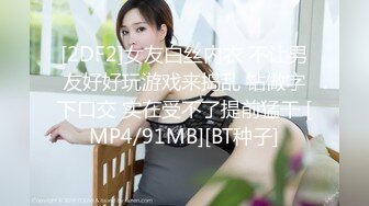 STP33457 頂級顏值尤物女神！4小時激情誘惑！性感情趣短裙，修長美腿多毛騷穴