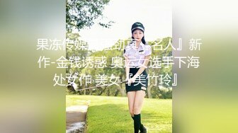 -韩国女团BlackPink Mc金智秀合成视频 水晶假肉棒自慰