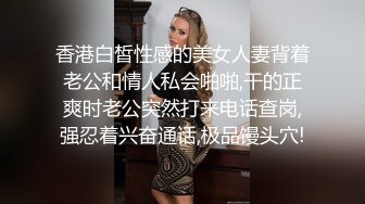 约操肉感小少妇