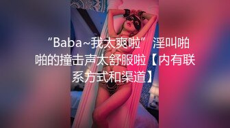 【极品稀缺孕妇也疯狂】最新稀缺孕妇巨乳挤奶重磅性孕之美贵在真实玩操孕妇 高清720P原版