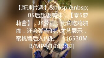 【Stripchat】可爱微胖版三上悠亚女主播「sherry_niko」SM皮具、口球束缚发嗲自慰超级反差【自压水印】