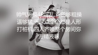 〖重磅推荐〗极品传媒系大三美乳女神与色影师超大尺度性爱私拍流出 婚纱装超唯美激情来一炮 完美露脸