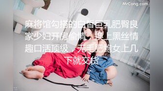 [MP4/ 921M] 极品高端美少女先刮逼毛再操粉嫩的小肉洞 娇嫩无毛小美女被无套爆操到喷水高潮浪叫不止