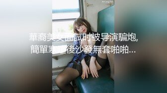 OL制服白领 清纯办公室女神〖Peachpie〗性感包臀裙公厕后入 紧张刺激 压抑的呻吟让人忍不住大力冲刺