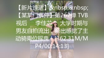 《极品CP✿魔手外购》正面全景逼脸同框偸拍Club夜场女蹲厕超多时尚靓妹方便✿好多小极品，白虎一线天真的太顶了