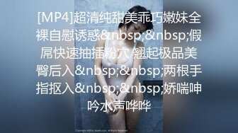 [MP4/ 564M]&nbsp;&nbsp;高质量家庭监控偷拍&nbsp;&nbsp;摄像头的位置太对了 对着他们的床 身材很劲爆的年轻少妇