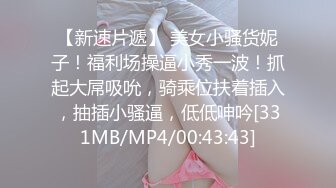 JDBC-006 吴文淇 变态继父染指眼疾继女 精东影业