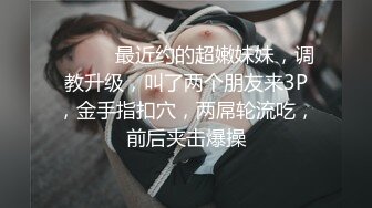 [2DF2] 情趣酒店喜庆红色大圆床偷拍气质美少妇和情夫偷情被内射逼里[MP4/86MB][BT种子]