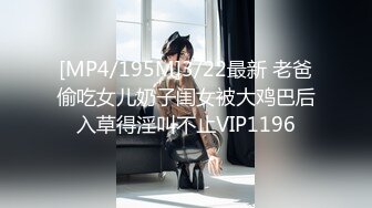 内射女学生淫魔老师的性爱惩罚