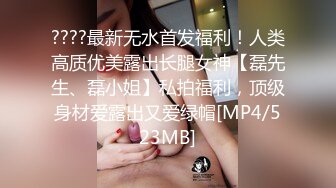 [MP4]STP32244 怡崽打瞌睡 百裏挑一的身材！身材爆好的高挑白嫩頂級大長腿蘿莉！被連續暴力操逼近1個小時 VIP0600