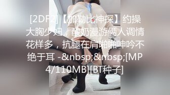 [MP4/ 3.05G] 外表甜美小姐姐！无毛馒头肥穴！情趣内裤道具自慰，假屌大黑，牛双管齐下