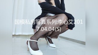 网红骚御姐【娜娜】翘起美臀被炮友后入，不得行无法满足