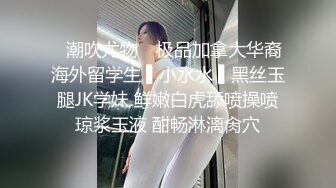 邪恶二人组下药迷翻美女同事双洞齐插屎都干出来了 (2)