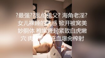 顶级女模私拍！颜值巅峰秀人网绝美人气女神【林星阑】真空肉丝，性感蕾丝透明丁字裤透鲍凸点1