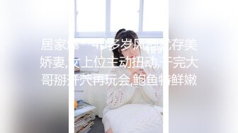 SPA水疗桑拿会所身段苗条年轻美女技师给客人全套服务人瘦奶大前凸后翘极品炮架子连续干了2炮