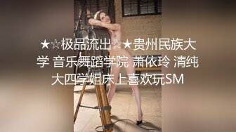 小妧高潮迭起，淫叫不断 臀浪来袭 直呼好爽