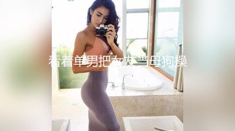 科技楼蹲守深蓝色套裙小美女窄小的逼洞被夹一下