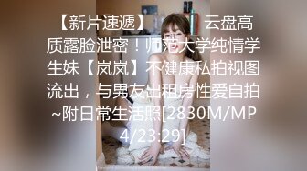 [MP4/ 849M] 破解居家摄像头老婆喝多了老公直接趴下她的内裤就开干