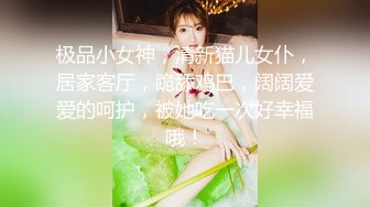 校服比情趣内衣更有乐趣青春活力少女『樱可』清纯私拍，清纯唯美的脸蛋，实则内心空虚淫荡不堪，满足一切性幻想