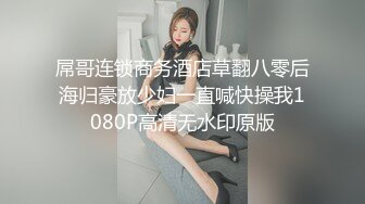 91BCM-017-哄骗少妇给老公戴绿帽-明步奈