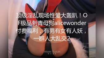 [MP4]STP28538 淫荡女同事随便舔舔就高潮&nbsp;&nbsp;男&nbsp;&nbsp;这个逼多少人舔过 小三 除了我老公舔过就只有你，舔深一点啊啊！ VIP0600