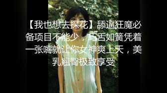 内射长发大胸美女 小浪货叫得好好听