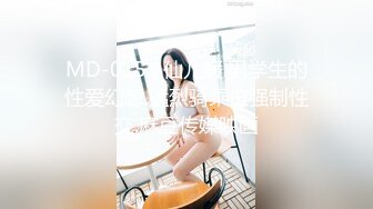 00后小妹妹无套