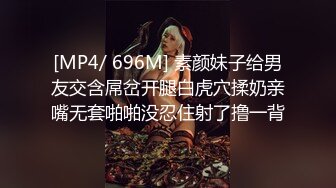 国产AV 天美传媒 TM0158 3P骚货嫂嫂 伊琬琳