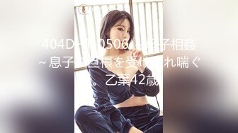 [MP4/ 637M] 无敌美少妇全程露脸勾搭，揉奶玩逼伸着舌头要舔狼友鸡巴，被大哥按着头草嘴