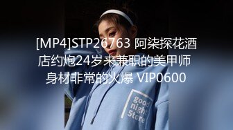 [MP4]【极品瑜伽教练】日入几千&nbsp;&nbsp;牛仔裤女神 一等一的好身材&nbsp;&nbsp;明星脸&nbsp;&nbsp;纯欲美颜&nbsp;&nbsp;圆润翘臀粉嫩鲍鱼精品