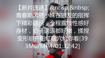 [MP4]STP26651 胸前纹身甜美小姐姐，和炮友居家操逼，黑丝大白美臀，上下套弄猛操，张开双腿激情爆操 VIP0600