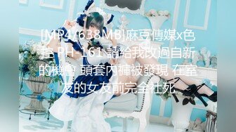 《极品CP☀️魔手☛外购》美女如云热闹商场全景4K镜头偸拍女厕各种大屁股小姐姐方便~好多气质小姐姐撅着大腚嘘嘘好养眼 (3)