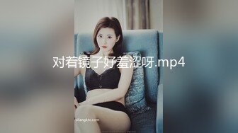 [MP4/ 1.6G]&nbsp;&nbsp;170cm顶级美腿女神这妹子太骚了，无毛骚逼各种道具， 轮番上阵大量喷水，浴室洗澡诱惑