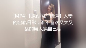 绿帽男偷拍自己老婆【神魂颠倒520】逛一天街还要做爱，小少妇任君摆布，连插两炮才有点儿兴致