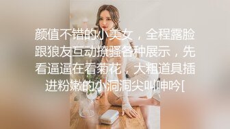 阳台后入少妇