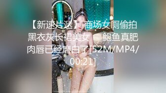 闷骚大四女生瞒着男友偷情干爹娇羞爱爱