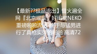 STP29691 呆萌极品尤物美少女！薄纱蒙眼吃大屌！无毛肥唇小穴，主动扶屌骑乘位，灵活小腰扭得欲罢不能