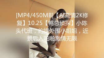 兔子先生番外篇 PS-006《公园搭讪巨乳寂寞姐姐》意外发现姐姐竟然没有穿内裤