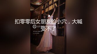 泰国朋克风纹身牙套妹「Elle Iren」OF性爱私拍 微胖巨乳泰妹榨精瘦弱男友【第四弹】