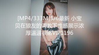 华裔 媚黑熟女【Llndafit84】与黑人固定炮友 深喉口交侍奉 主动骑乘位无套啪啪 VIP订阅合集【161v】 (24)